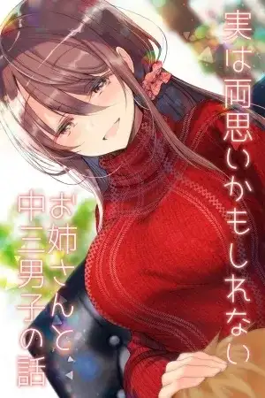 Portada de Jitsu wa Ryouomoi Kamo Shirenai Onee-san to Chuusan Danshi no Hanashi