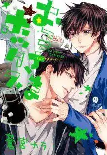 Portada de Oko Sama Box
