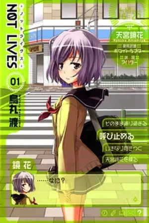 Portada de Not Lives