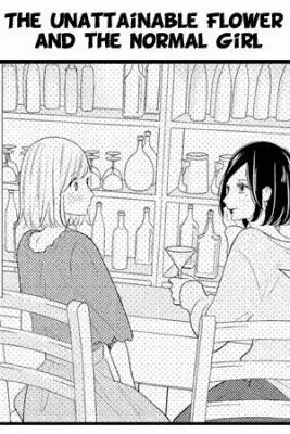 Portada de The Unattainable Flower And The Normal Girl