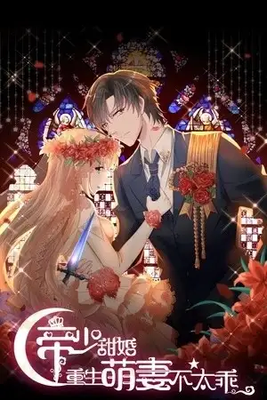 Portada de El Renacimiento de una Linda Esposa