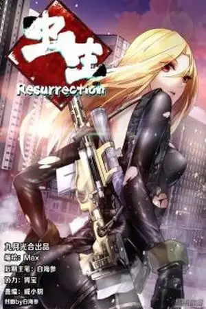 Portada de Resurrection