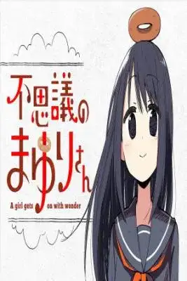 Portada de Fushigi No Mayuri San