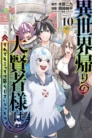 Portada de Isekai Kaeri No Daikenja-sama Wa Sore Demo Kossori Kurashite Iru Tsumori Desu