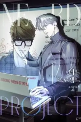 Portada de Nerd Project