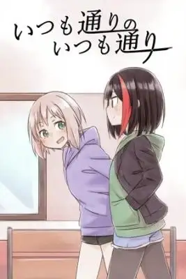 Portada de Istumo Doori No Itsumo Doori
