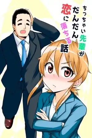 Portada de una historia sobre una pequeña senpai y como se enamoro poco a poco