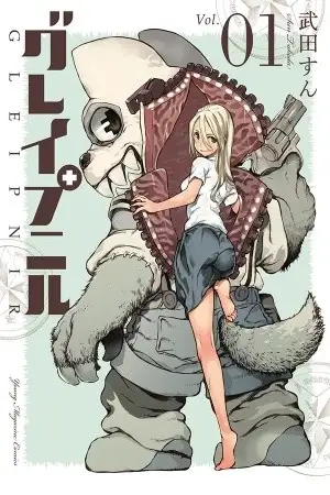 Portada de Gleipnir