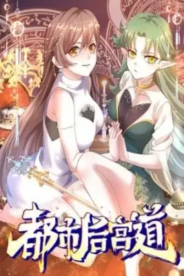 Portada de Harem Urbano