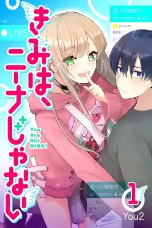 Portada de Kimi wa, Nina janai!