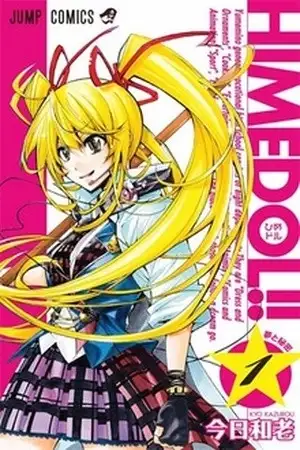Portada de Hime Dol!!