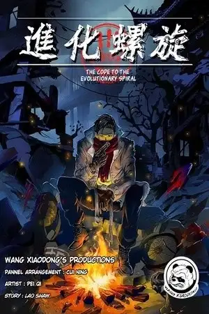 Portada de THE CODE TO THE EVOLUTIONARY SPIRAL