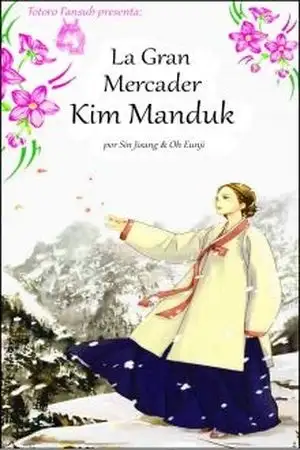 Portada de THE GREAT MERCHANT KIM MANDUK