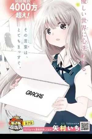 Portada de Koe ga dasenai Shoujo wa "Kanojo ga Yasashisugiru" to Omotte iru