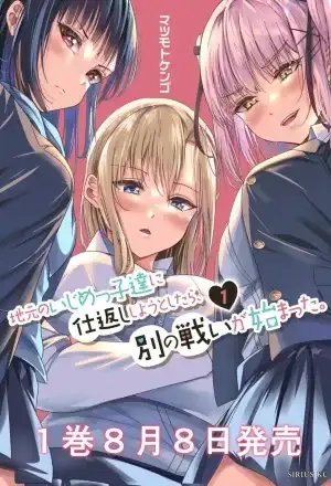 Portada de Jimoto No Ijimekko-tachi Ni Shikaeshi Shiyou To Shitara, Betsu No Tatakai Ga Hajimatta.