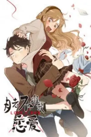 Portada de The Matchmaker Forbids me From Dating