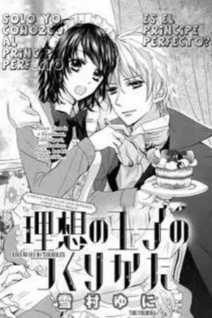 Portada de Risou no Ouji no Tsukurikata