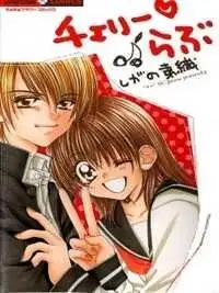 Portada de Cherry Love