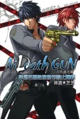 Portada de Ai Death Gun