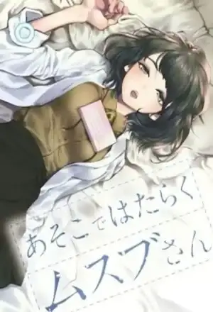 Portada de Asoko de Hataraku Musubu-san