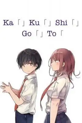 Portada de Kakushigoto Secrets