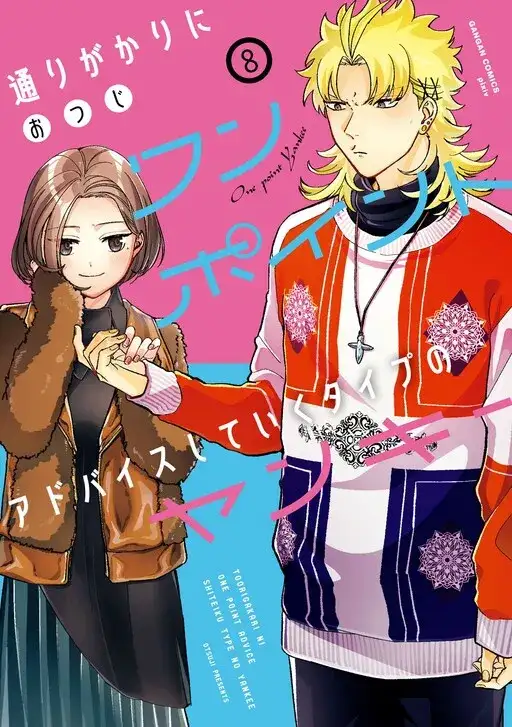 Portada de Toorigakari Ni One Point Advice Shite Iku Type No Yankee