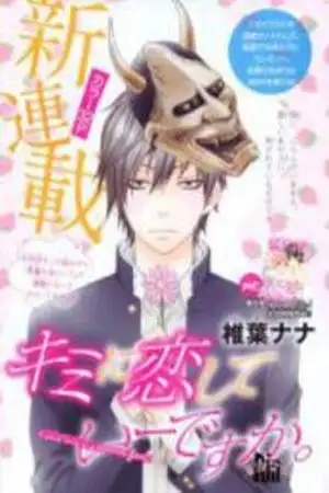 Portada de Kimi ni Koishite Ii desu ka