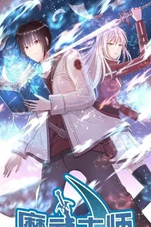 Portada de Teacher Mowu