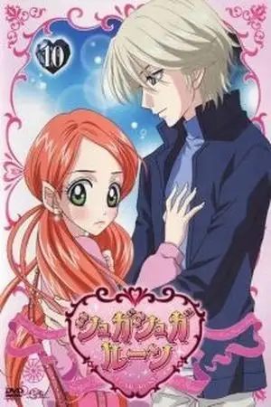 Portada de Sugar Sugar Rune