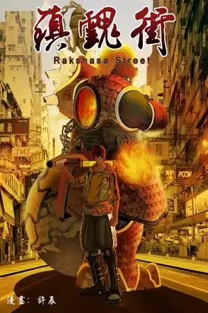 Portada de Rakshasa Street