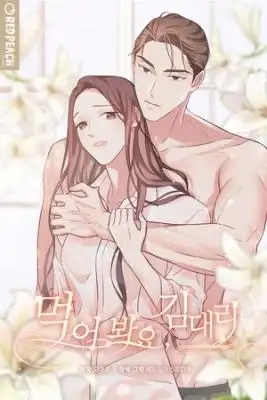 Portada de Te Comere Asistente Kim