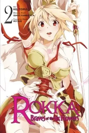 Portada de Rokka no Yuusha