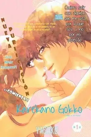 Portada de Karekano Gokko