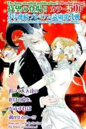 Portada de Folk Tail no Tonakai