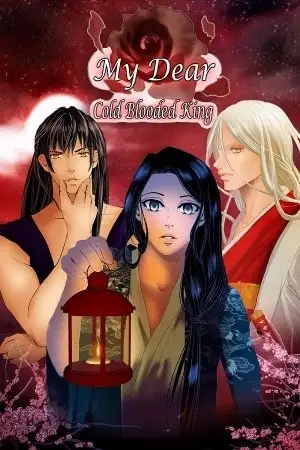 Portada de Mi dulce y despiadado rey