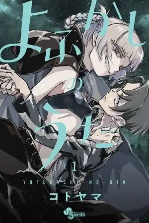 Portada de Yofukashi no Uta