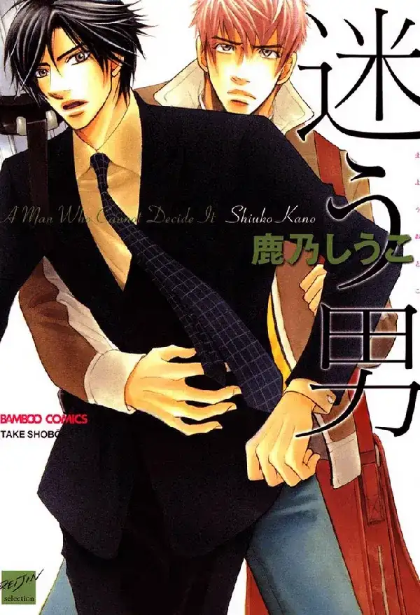 Portada de Mayou Otoko