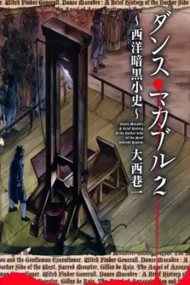 Portada de Dance Macabre A Brief History Of The Darker Side Of The West