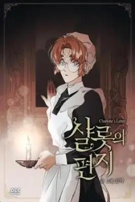 Portada de Las Cartas De Charlotte