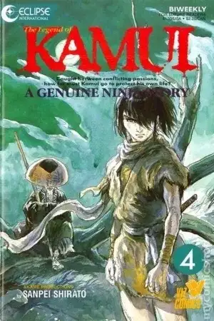 Portada de Kamui Den