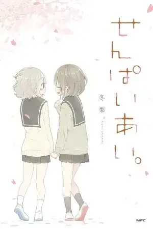 Portada de Senpai Ai