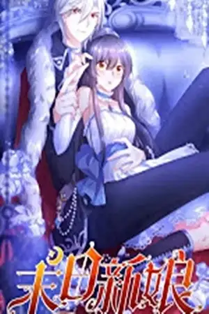 Portada de Wei ri cai men cai min