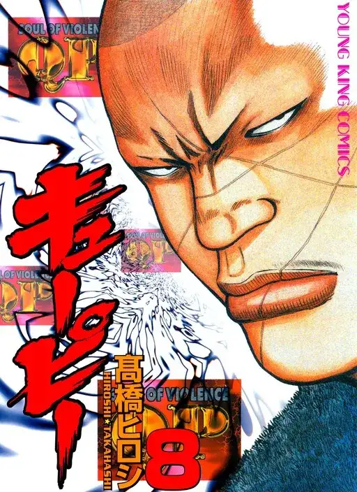 Portada de Qp