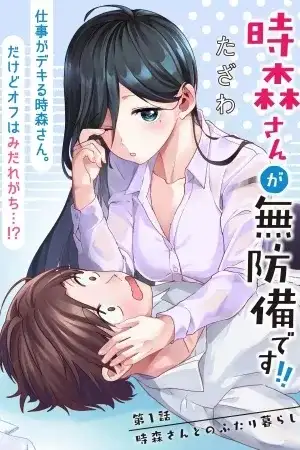 Portada de Tokimori-san ga Muboubi desu!!