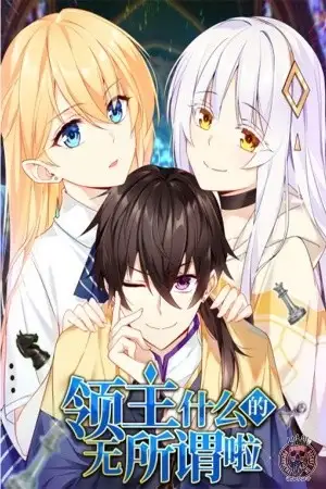 Portada de Useless young master