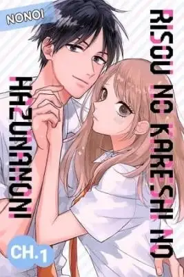 Portada de Risou No Kareshi No Hazu Na No Ni