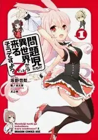Portada de Mondaiji Tachi Ga Isekai Kara Kuru Sou Desu Yo Z