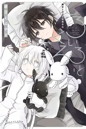 Portada de Blanco y Negro