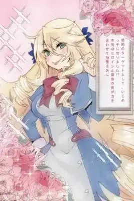Portada de Senryaku No Tagetto To Shite Ijime Kko Ni Narimashita Honmono No Hiroin To Gensaku No Boku Ga Chikara O Awasete Ganbaru Tame Ni