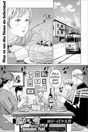 Portada de Atatakai Yuki